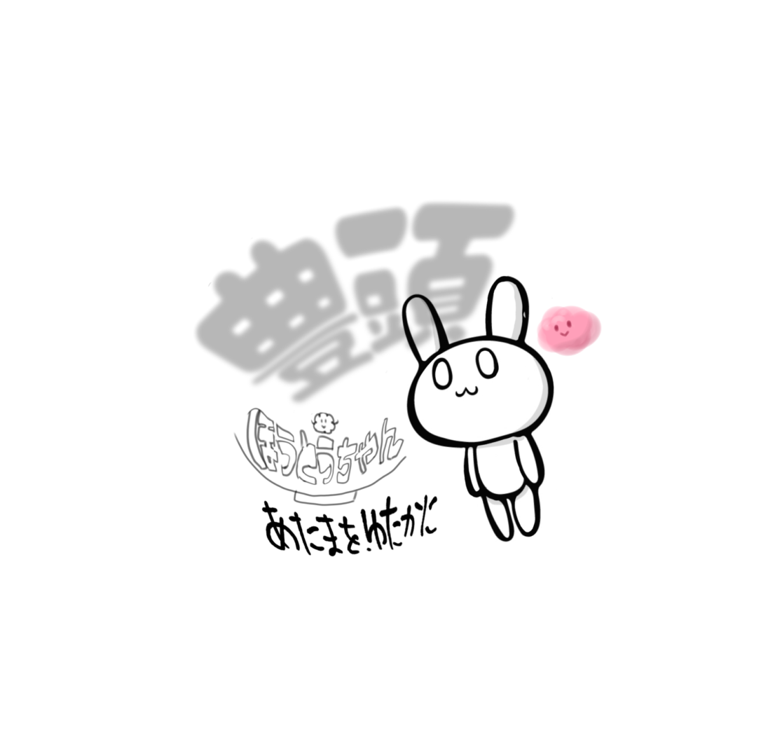 ほうとうちゃんのサムネイル